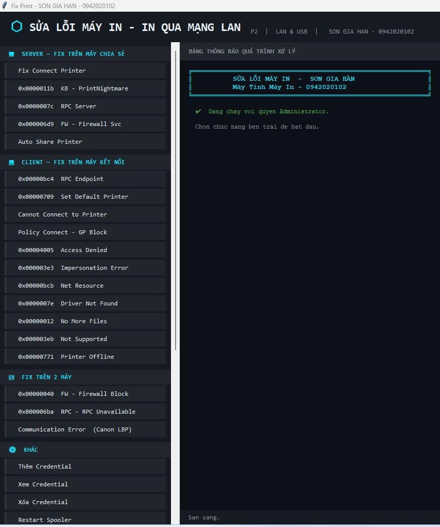fixprinter_sgh